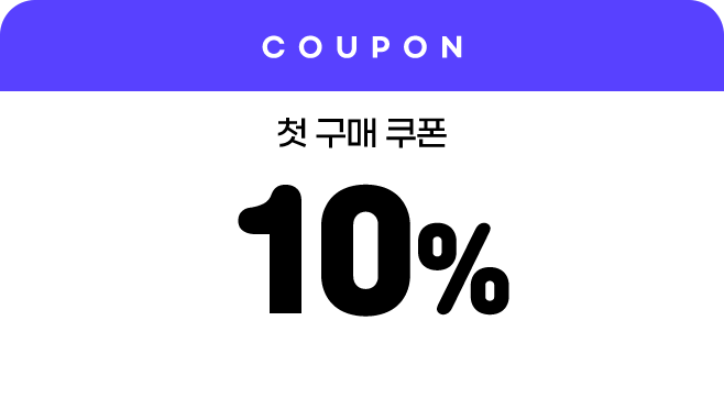 가정의 달 쿠폰 오브젝트